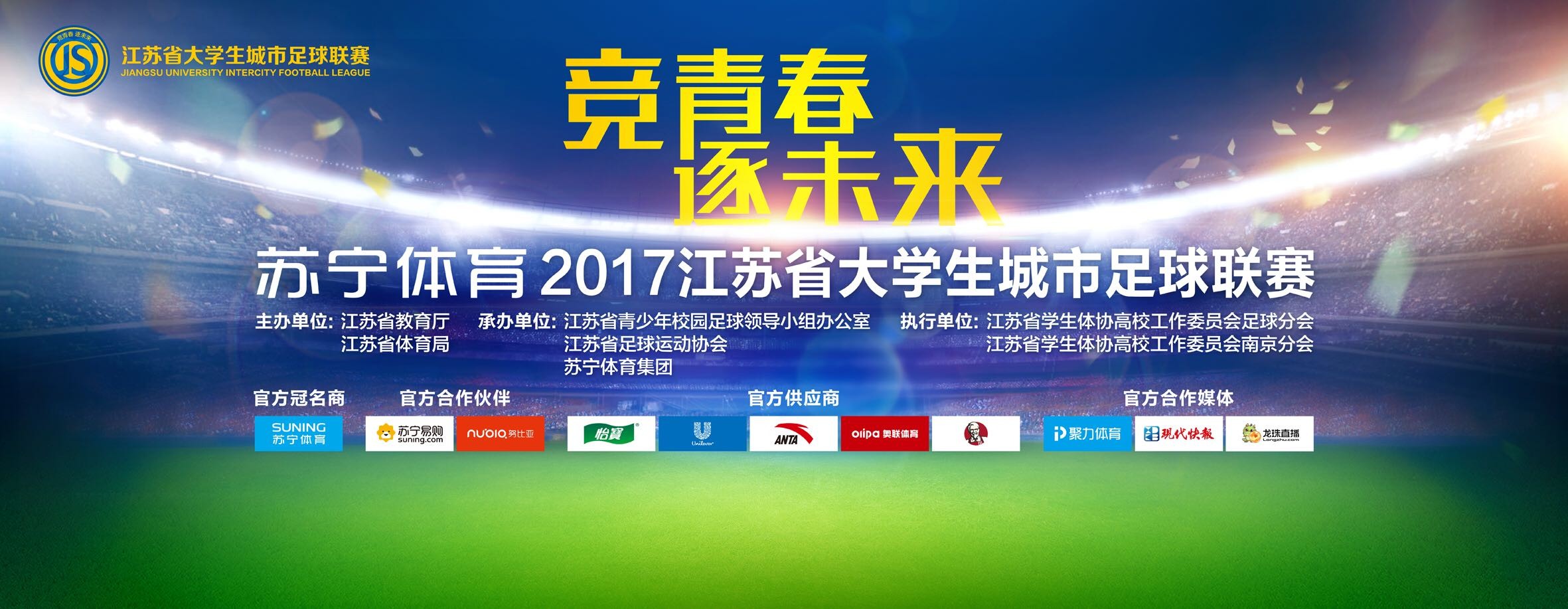 赛后拜仁体育总监弗洛因德表示：“在我看来，昨天的结果是态度问题。